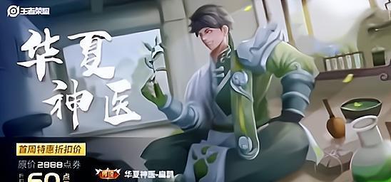 《蔷薇恋人出装攻略大全》（掌握关键装备，打造无敌输出！）