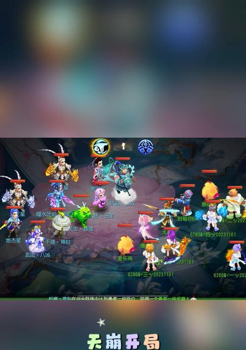 梦幻手游二星地煞攻略（打通地煞秘境，提升实力，玩转梦幻手游！）