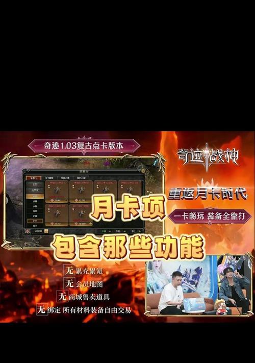 微信游戏《奇迹战神》攻略大全（解密游戏技巧，成为战神之王！）