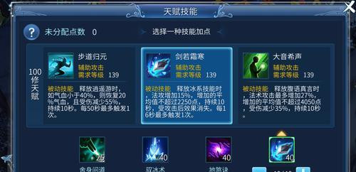 倩女幽魂手游练级武器攻略（解析武器选择与升级，助力快速提升实力）