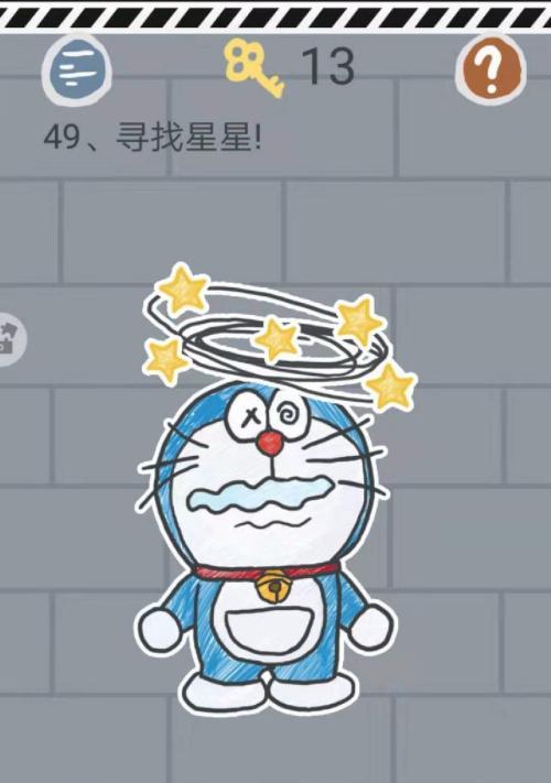 掌握Hook49（一场破解Hook49的冒险之旅）