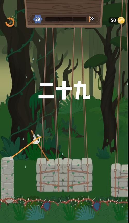 《以案件大师游戏攻略50关》（通过解密和推理，逐步攻克50个关卡，成为真正的案件大师）