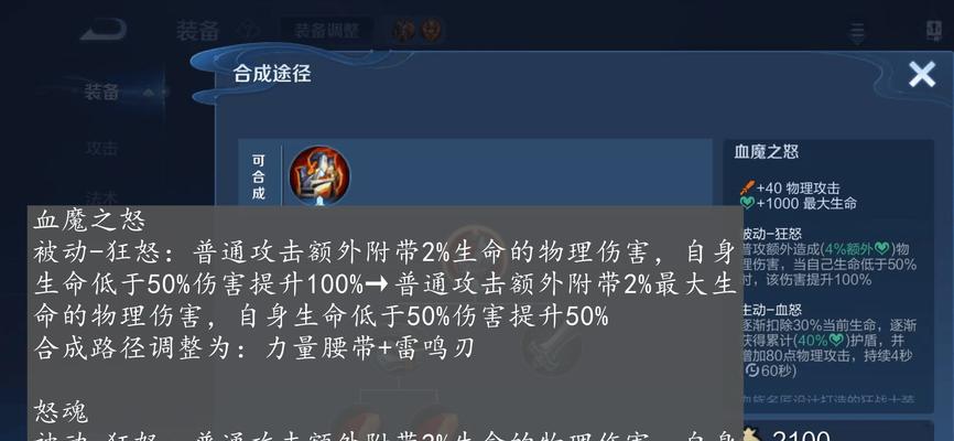 韩信镜像模式出装攻略（一统江山，以韩信镜像模式为你加冕胜利！）