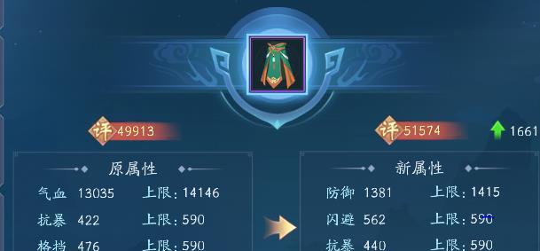 新笑傲江湖梵音禅响拍照攻略（以游戏为主，以美景为辅，记录江湖行踪）