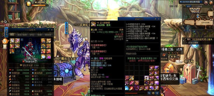 关羽奶妈出装攻略（穿越战场，守护队友——超越关羽奶妈出装攻略）