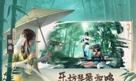 新笑傲江湖-断虹奇遇，如何触发套装装备（探索游戏中的神秘宝藏，解锁强力装备）