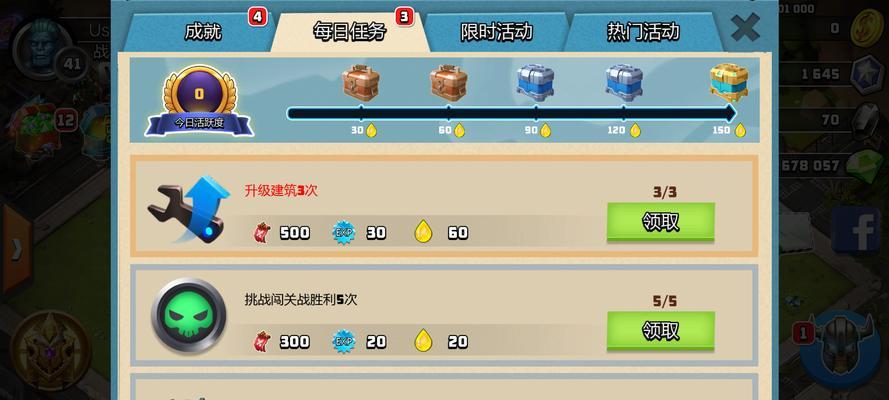 闯关专家技能升级攻略（成为闯关高手的必备技巧和方法）