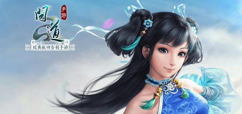 探索狮驼岭五开攻略！（问道手游中狮驼岭五开的秘密揭晓）