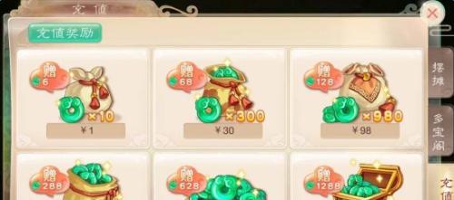 大话西游采矿攻略（探索矿洞，发现财富的黄金时代）