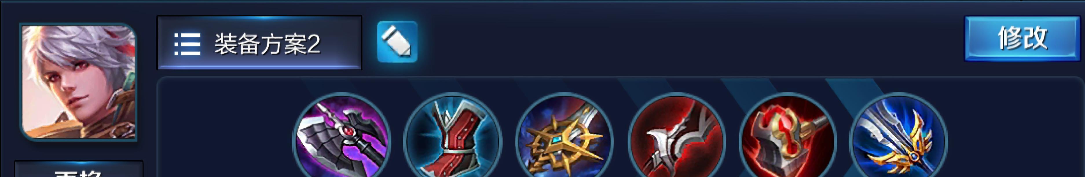 百里守约出装顺序攻略最新（+实战技巧帮你高效装备百里守约）