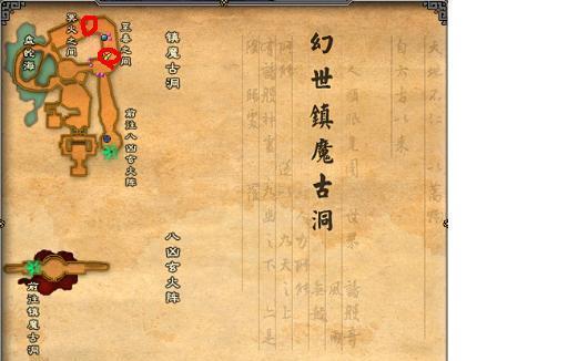 掌握诛仙剑天音技能，成就无敌剑客（剑道独步天下，天音如潮汹涌！（）