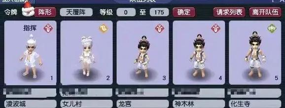 《梦幻西游逆鳞出装攻略》（究竟如何选择最佳装备来应对逆鳞挑战？）