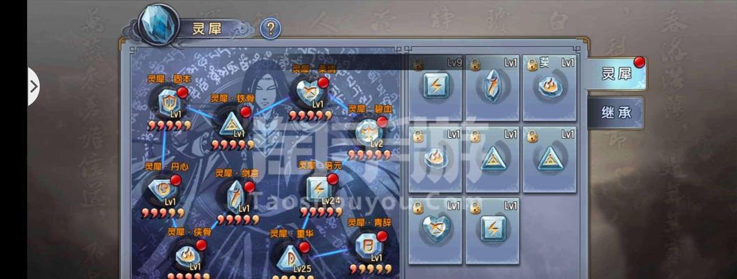 《征服武当，成为武林盟主——以屠龙记手游武当攻略》（带你一步步走上武道巅峰，无敌于天下武林之中！）