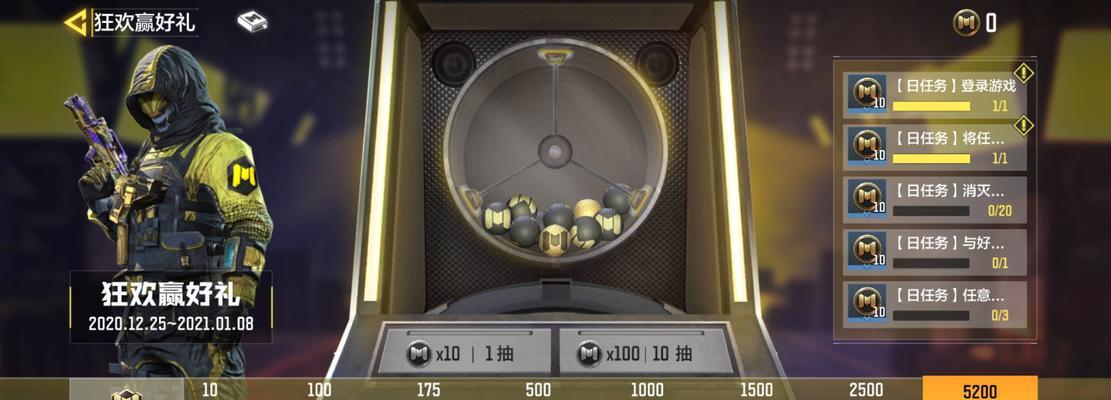 寻找使命召唤雪地宝藏宝箱密码的探险之旅（探秘COD冬季地图，解锁宝藏密码，开启惊险冒险之旅）