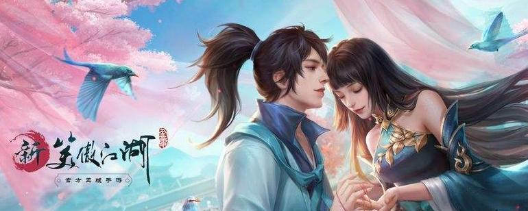 《以笑傲江湖手游五毒剧情攻略——挑战恶毒之道》（深入解析五毒剧情，帮助你在游戏中笑傲江湖）