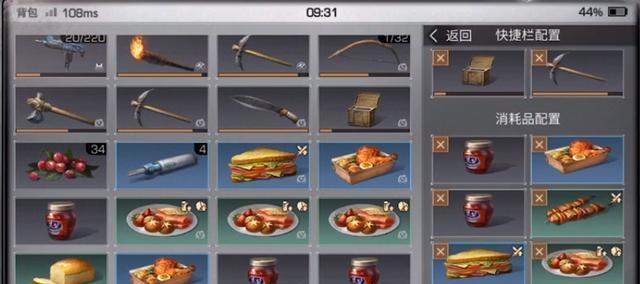 《明日之后》远星血钻平民攻略（从入门到精通，教你轻松获取远星血钻）