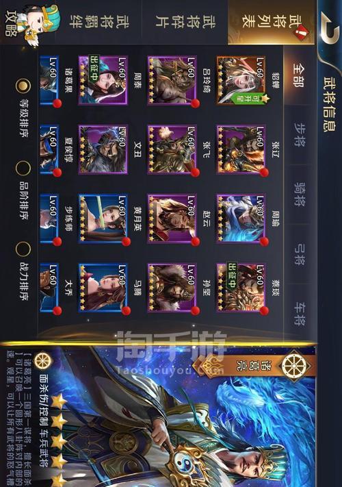 《真龙霸业资源田分配方法》（游戏中如何公平合理地分配资源田）