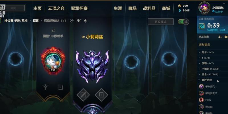 龙王韩服出装最新攻略（超越极限，成就巅峰征服）