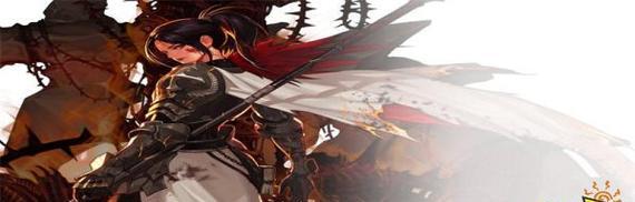 探索地下城与勇士（无尽的冒险等待着你，这里有一切你需要的攻略！）