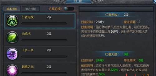 《贪玩蓝月传奇》中翅膀如何升级？（升级翅膀所需羽毛数量详解）