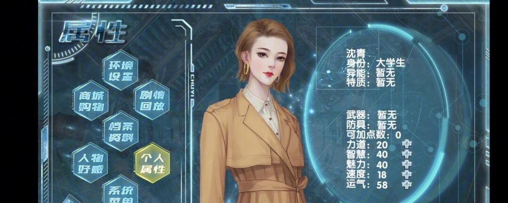 末世探险手游攻略（探索未知世界，挑战生存极限）