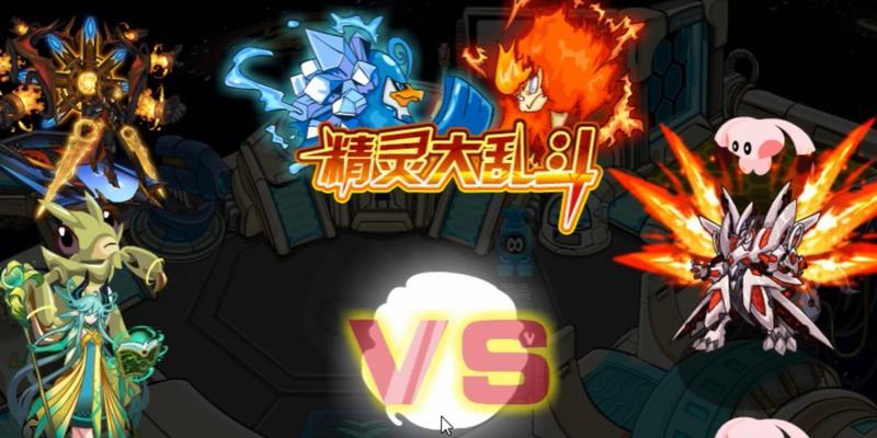 奇葩大乱斗技能升级攻略（技能升级攻略，助你轻松胜利！）