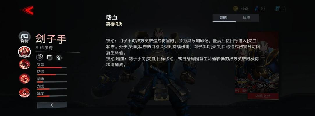 漫威超级战争斗篷出装攻略（成为无敌战神，战无不胜！）