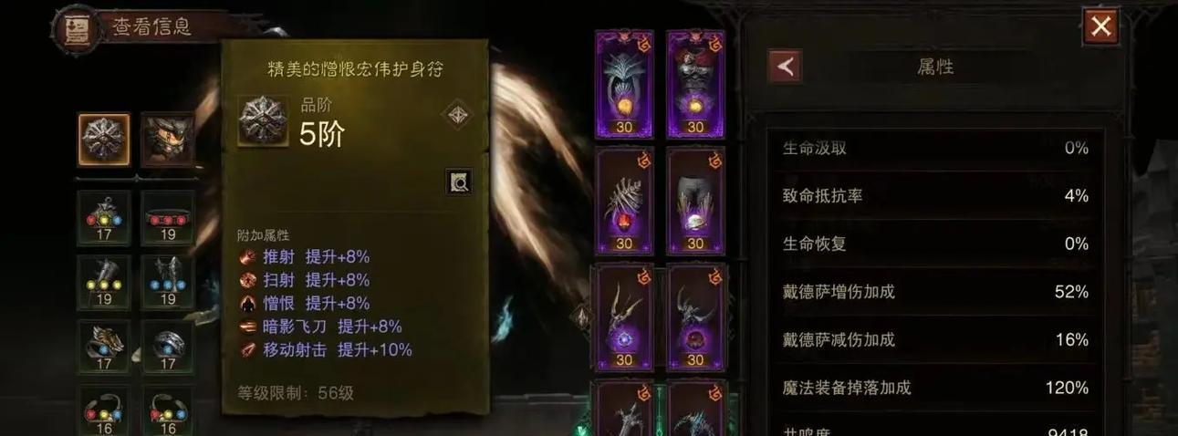 暗黑破坏神不朽刷野攻略（以往经验总结、技巧分享、注意事项详解）