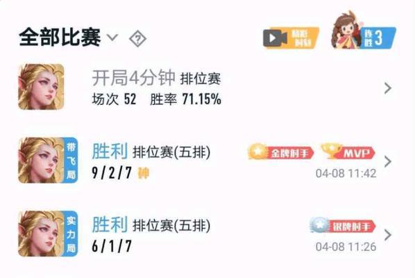 圣剑影刃嬴政出装攻略（征服战场的终极利器，嬴政出装及技巧解析）