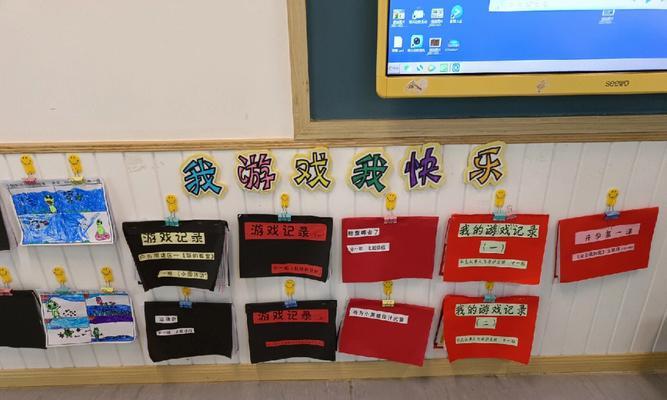 寒假游戏攻略（探索新世界，共赴冒险之旅）