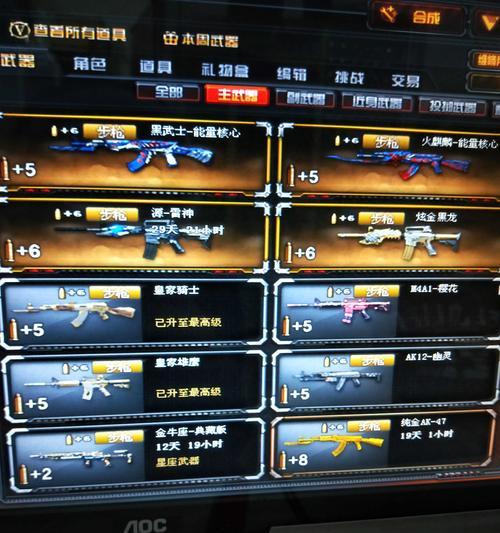 《万血猫咪出装最新攻略！》（掌握万血猫咪的最佳装备选择和技能加点，成为无敌战神！）