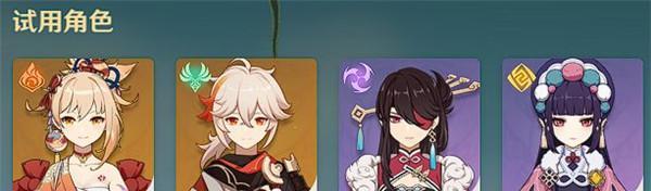 原神魔药研析活动通关攻略（利用策略获取丰厚奖励，打败难缠敌人）