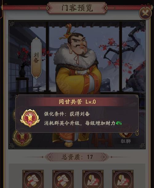 侠客郭鹏举的游戏世界（探寻郭鹏举的喜好与游戏之旅）