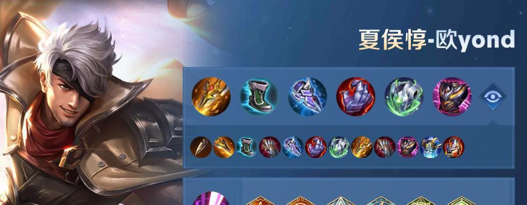 光信出装铭文攻略（《王者荣耀》中光信的最佳出装搭配及铭文选择）