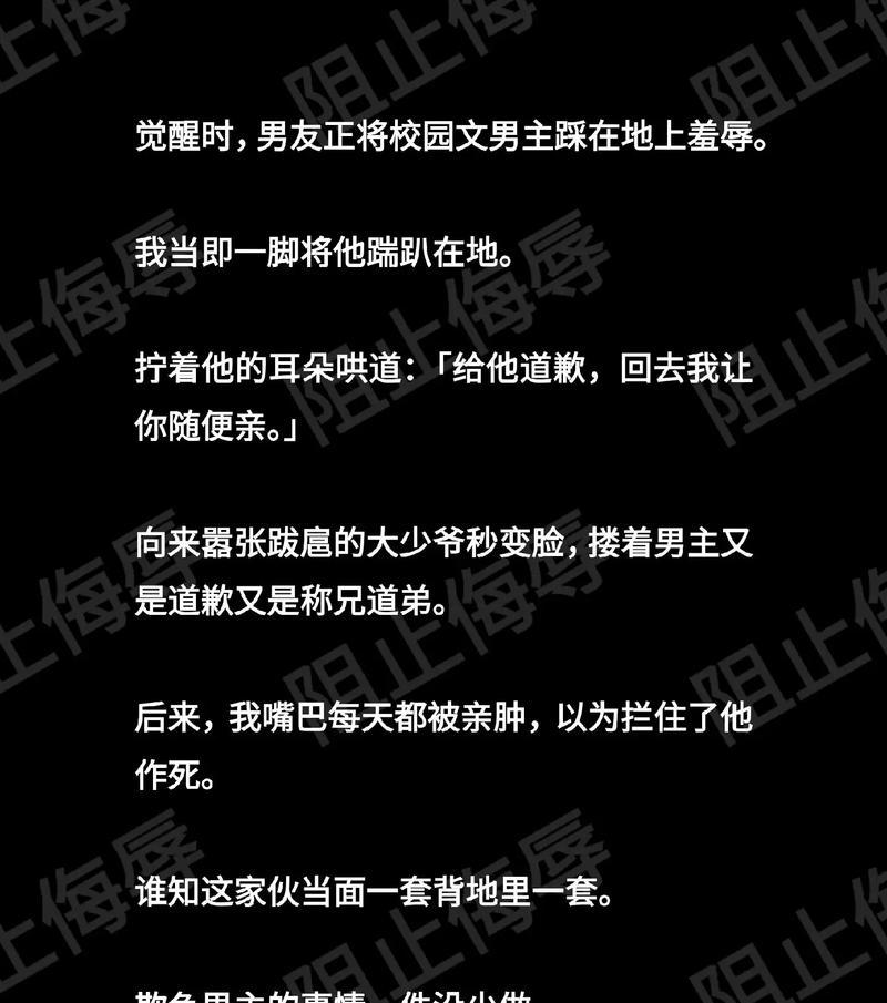 2034盒子攻略（未来科技神器2034盒子的全面攻略，一次了解它的功能与玩法）