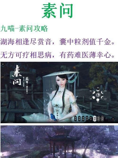 《以军团战争女王技能搭配攻略》（解析女王技能搭配，打造最团）