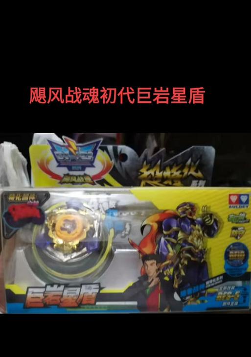 109战魂甲装备搭配指南（突破极限实现强者之路）