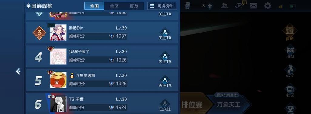 豆豆语音技能攻略（以豆豆语音技能为中心，教你打造智能生活新体验）