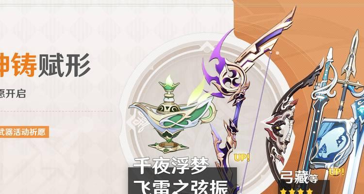 挑选最合适的角色，享受千夜浮梦的乐趣（挑选最合适的角色，享受千夜浮梦的乐趣）