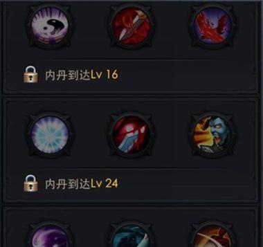 乱斗西游法师技能搭配攻略（掌握关键技能，成为无敌法师）