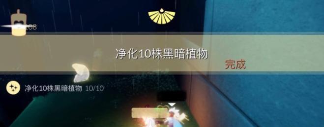 《光遇》1月6日每日任务攻略——打通光之殿堂（教你如何完成光之殿堂的探险任务）