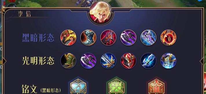 《炎之冲击战——以野外冲击战炎的出装攻略》（提升战斗能力，灭火队伍必备！）