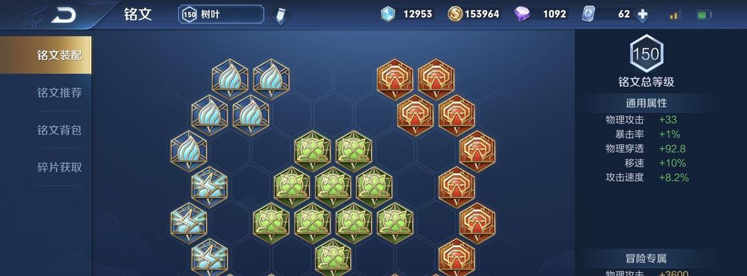 孙策铭文打法出装攻略（独步江山，战无不胜！）