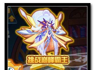 热血霸主手游攻略（探索全新世界，化身霸主征战天下，实现逆袭！）