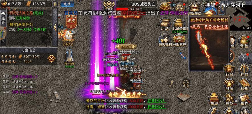 手游复古传奇教程攻略（打造最强角色，征服传奇世界！）