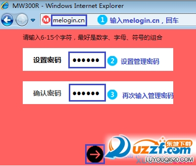水星路由器怎么设置无线上网