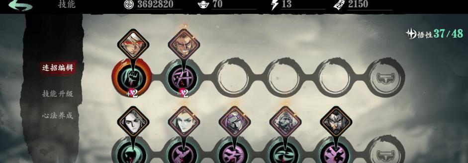 《以影之刃3狂龙幻梦》打法攻略（狂龙幻梦攻略，为您揭秘游戏终极打法）