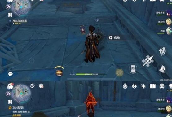 解密《原神》文谷疑云石板拼图（探寻谜题背后的故事与秘密，揭示游戏的隐藏内容）