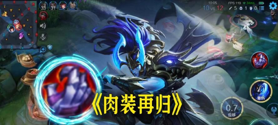 全面解析新官本武藏出装攻略（探索最新版本下武藏的最佳装备选择与搭配思路）