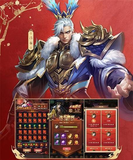 三国铁杆游戏攻略（战略千秋，智勇双全，一统江山）